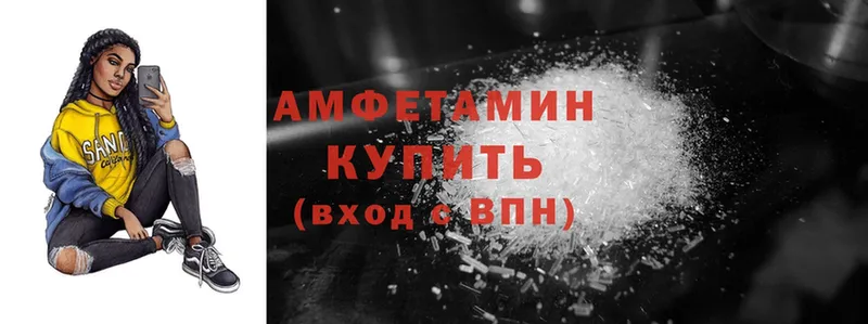 Amphetamine 98%  Верхняя Пышма 