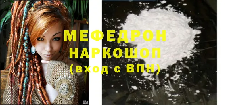 цена наркотик  Верхняя Пышма  МЕФ mephedrone 